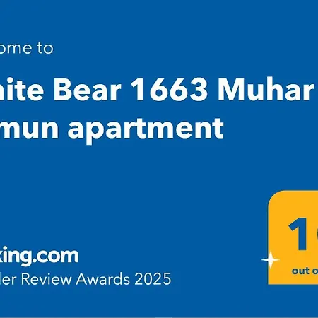 White Bear 1663 Muhar *